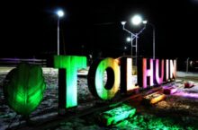 tolhuin nocturno